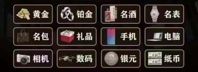 伊金霍洛旗回收烟酒