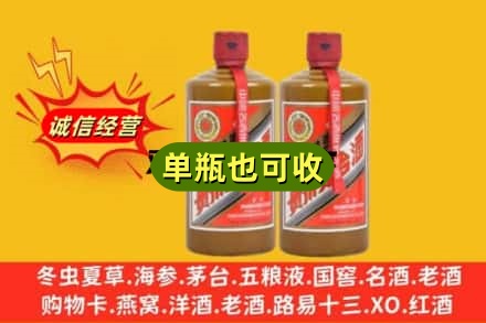伊金霍洛旗诚信回收精品茅台