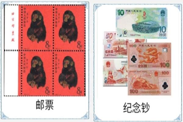 伊金霍洛旗回收邮票