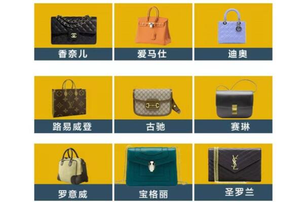 伊金霍洛旗回收品牌包包