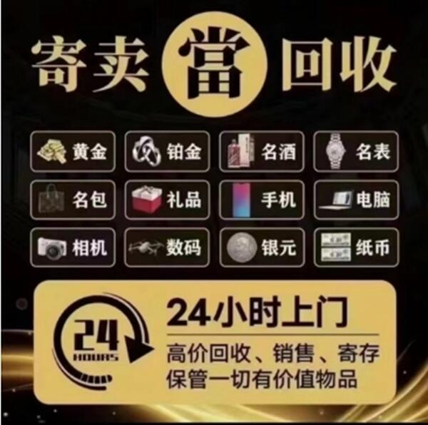 伊金霍洛旗抵押汽车